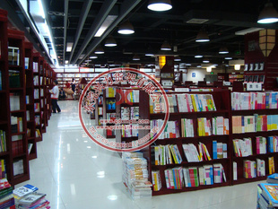 書店展示圖書的書立選購(gòu)指南 價(jià)格、產(chǎn)品供應(yīng)與廠家批發(fā)列表