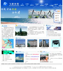 東臺網(wǎng)站建設(shè)全流程解析 從方案到維護(hù)，雨田網(wǎng)絡(luò)的專業(yè)服務(wù)與費用參考