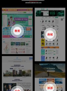 全方位打造品牌形象，專為大中型企業(yè)定制的精品型網(wǎng)站套餐